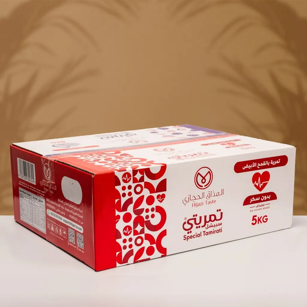 معمول تمريتي ابيض 5 كجم